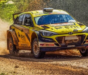 Millesim Classic Rally